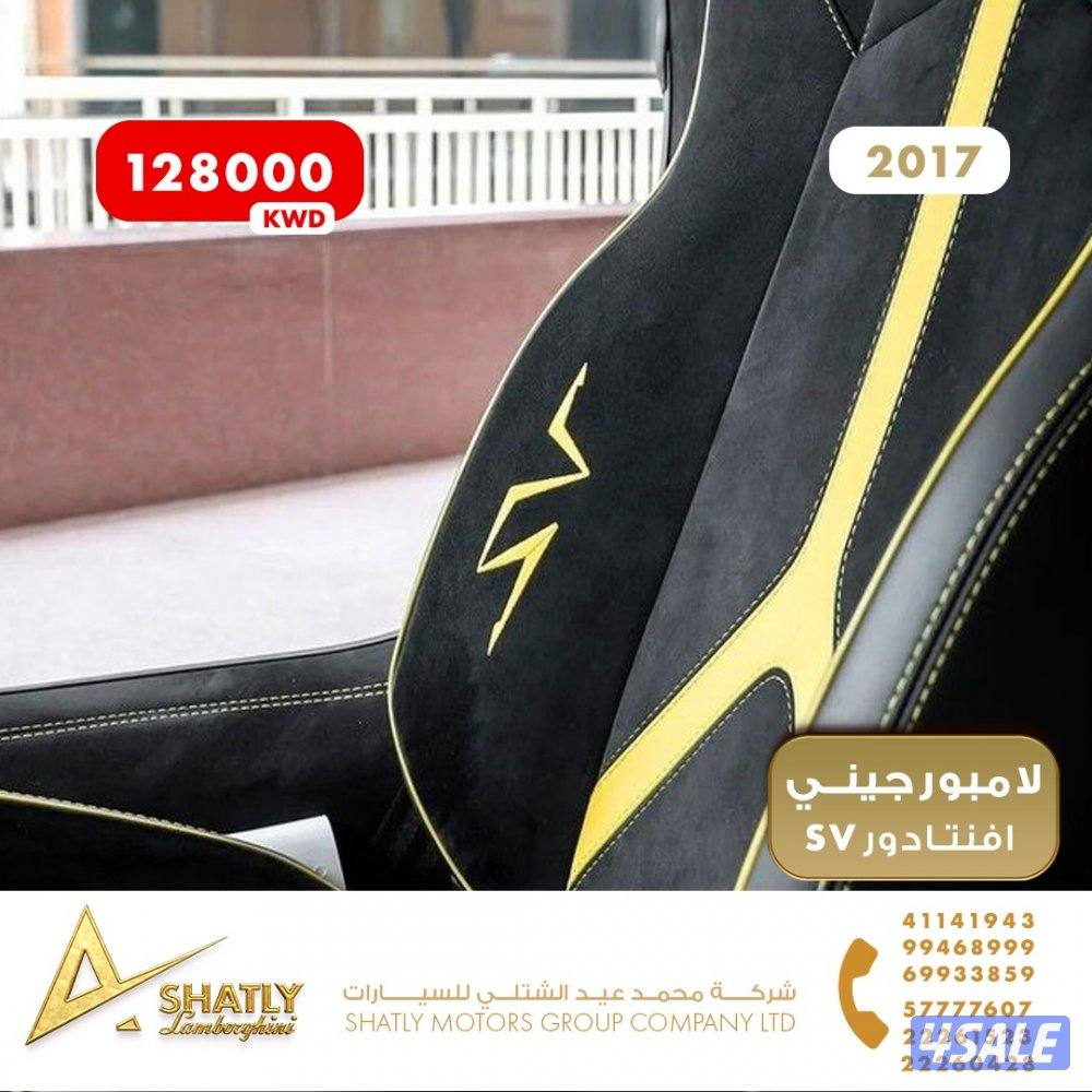 لامبورجيني افنتادور SV - مجموعة محمد عيد الشتلي للسيارات15