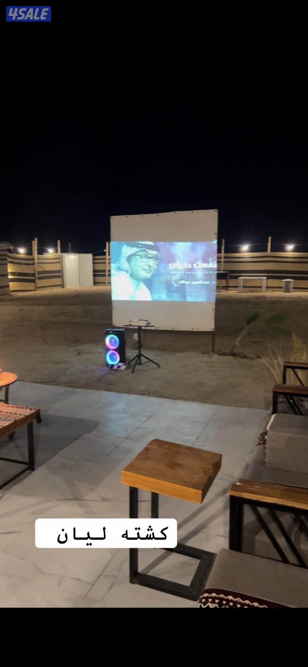 اجار مخيم بالصبيه نهايه جسر جابر1