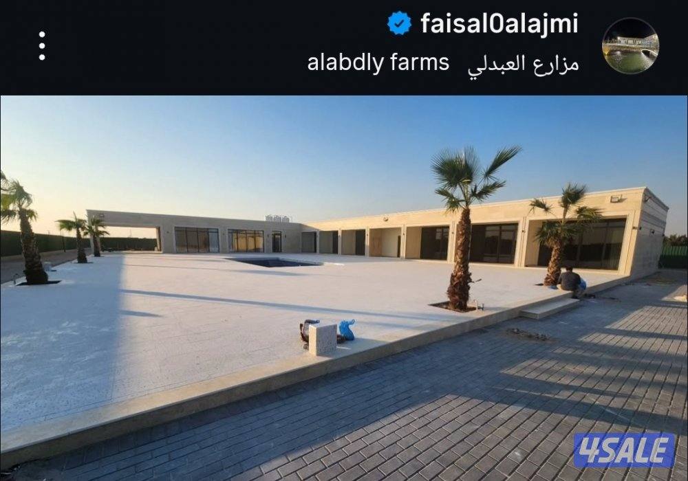 مقاول متخصص في المزارع والجواخير4