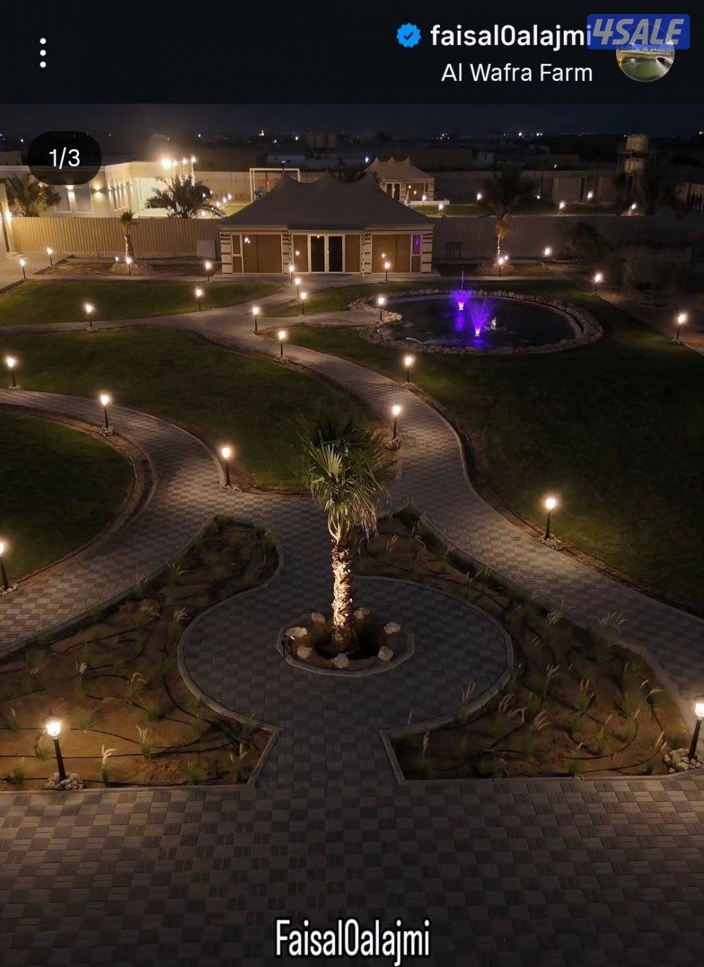 مقاول متخصص في المزارع والجواخير9