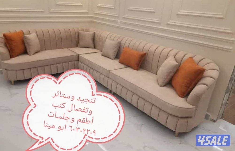 الضجيج الفرانيه3