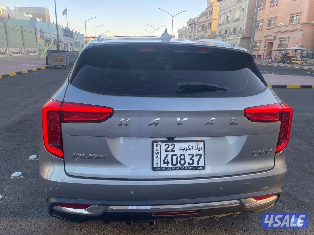 للبيع ها فال جوليون 20232