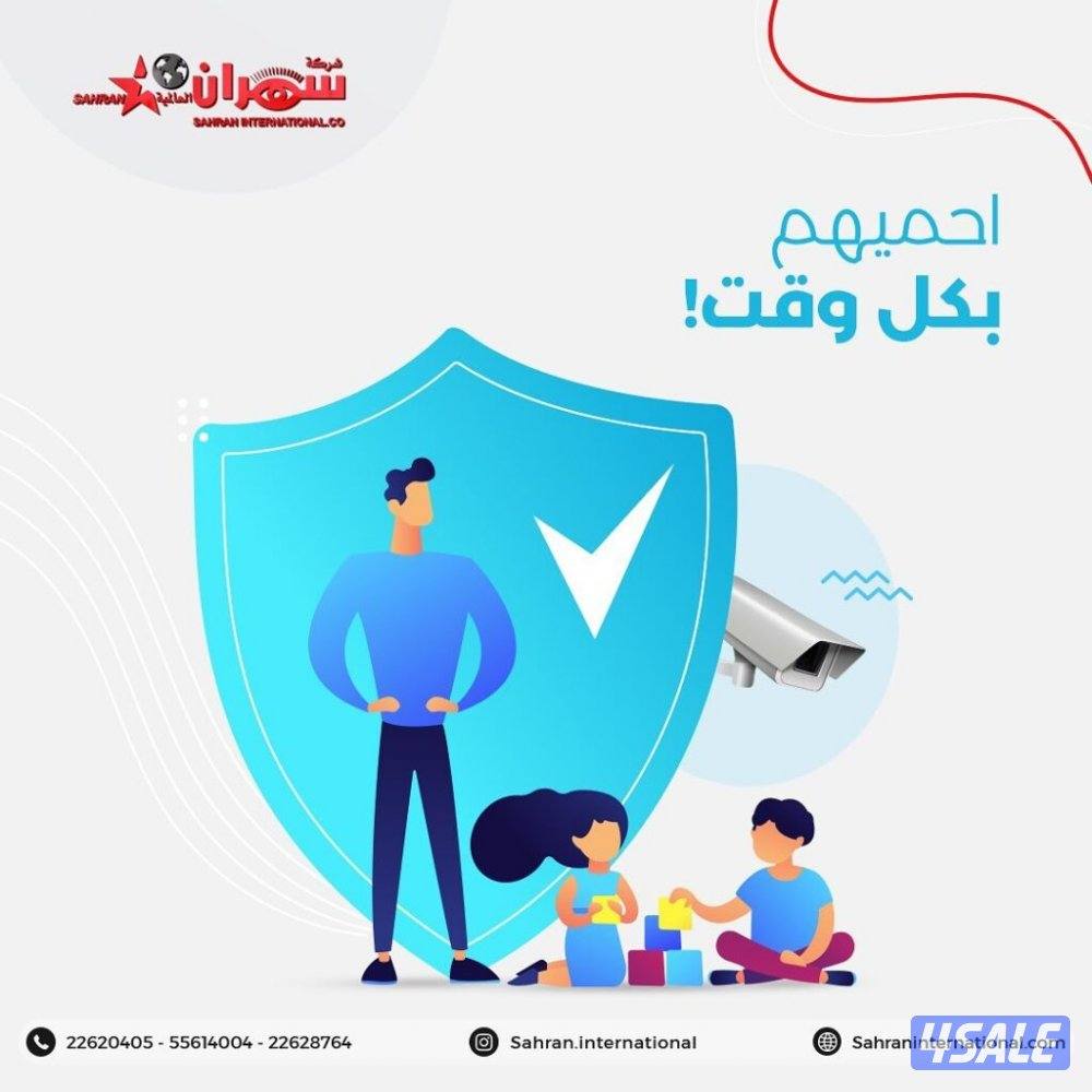 سهران للستلايت خدمات احترافية في تركيب وصيانة الستلايت وأنظمة كاميرات6