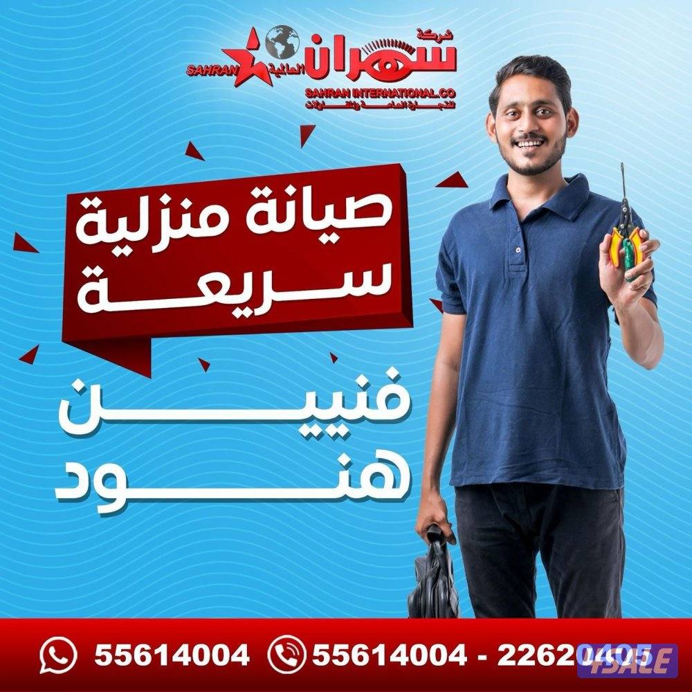 سهران للستلايت خدمات احترافية في تركيب وصيانة الستلايت وأنظمة كاميرات7