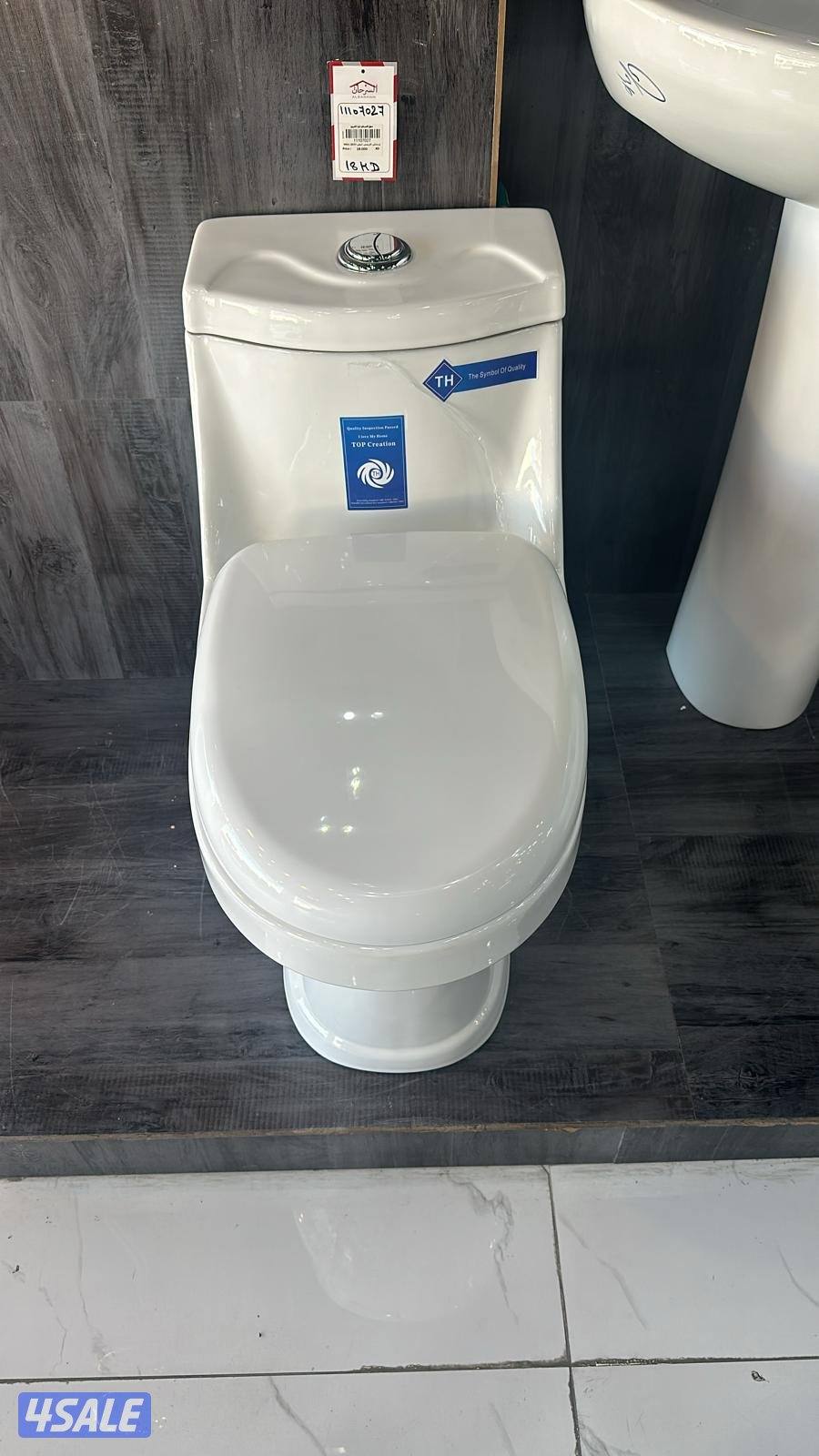 فني ادوات صحيه5