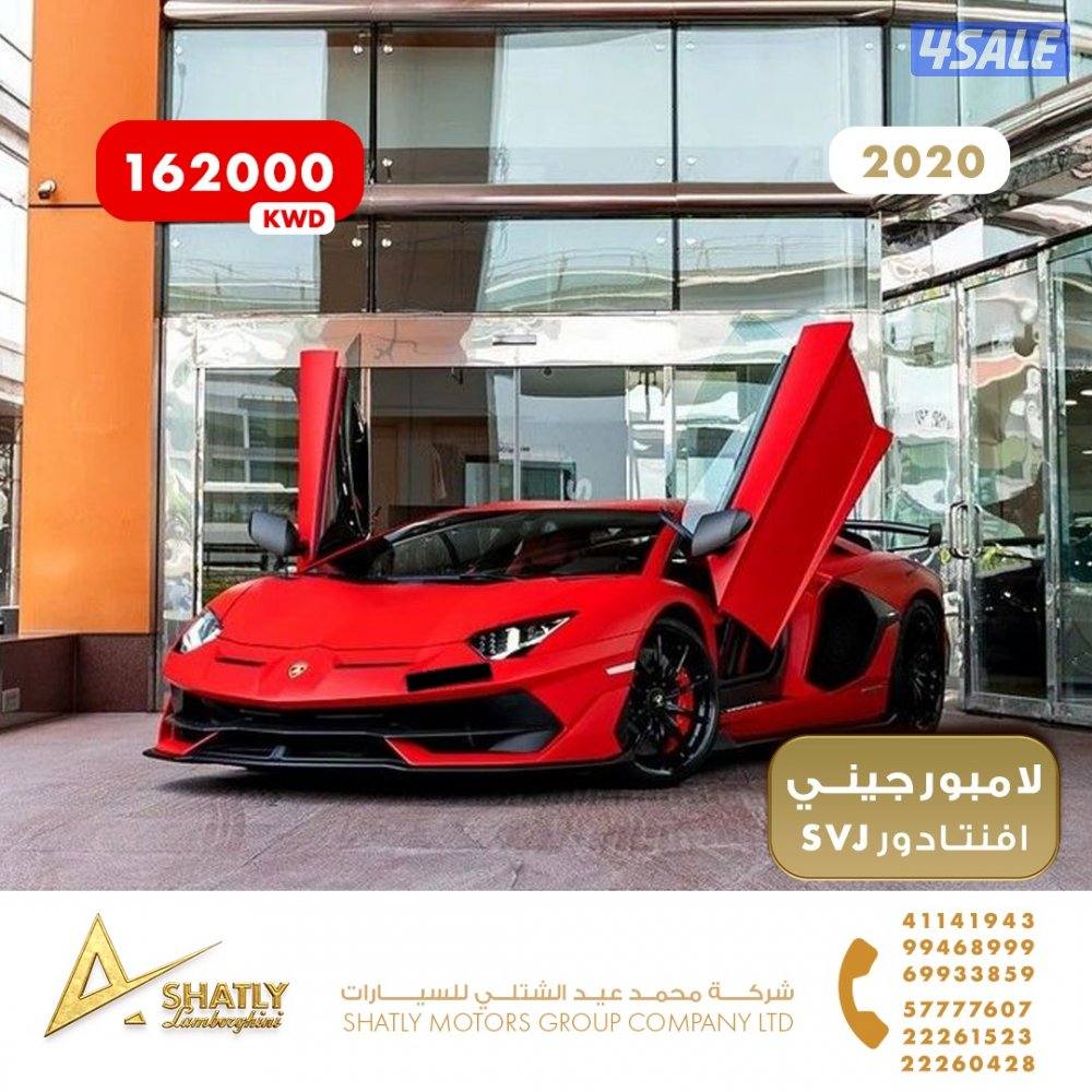 لامبورجيني افنتادور SVJ - مجموعة محمد عيد الشتلي للسيارات0