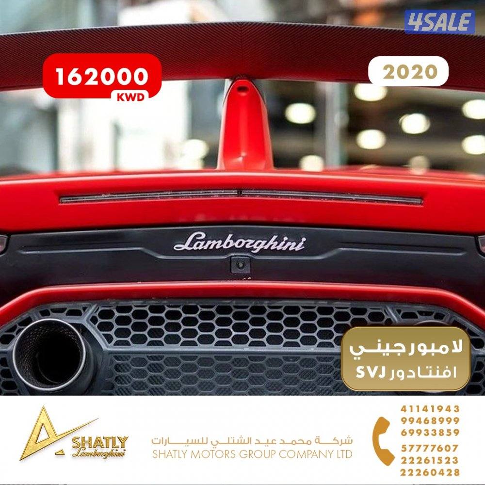 لامبورجيني افنتادور SVJ - مجموعة محمد عيد الشتلي للسيارات1