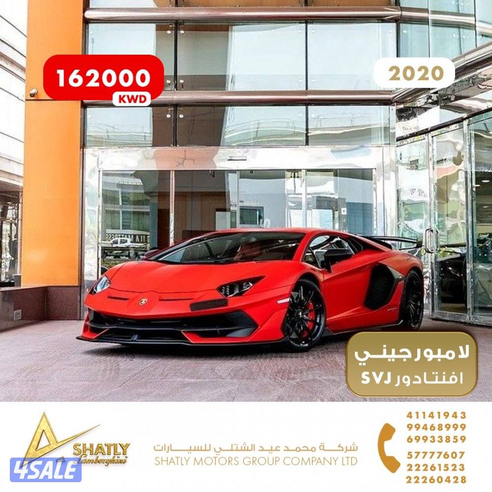 لامبورجيني افنتادور SVJ - مجموعة محمد عيد الشتلي للسيارات2