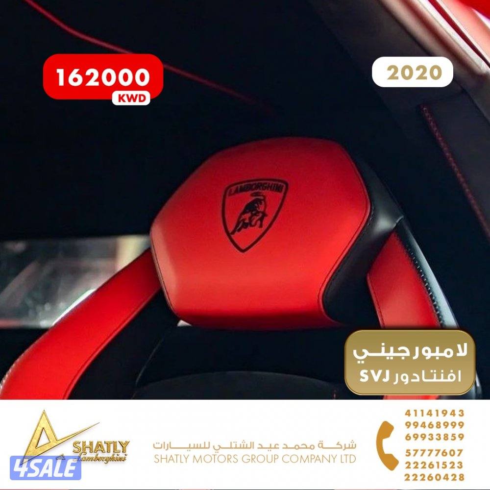 لامبورجيني افنتادور SVJ - مجموعة محمد عيد الشتلي للسيارات3