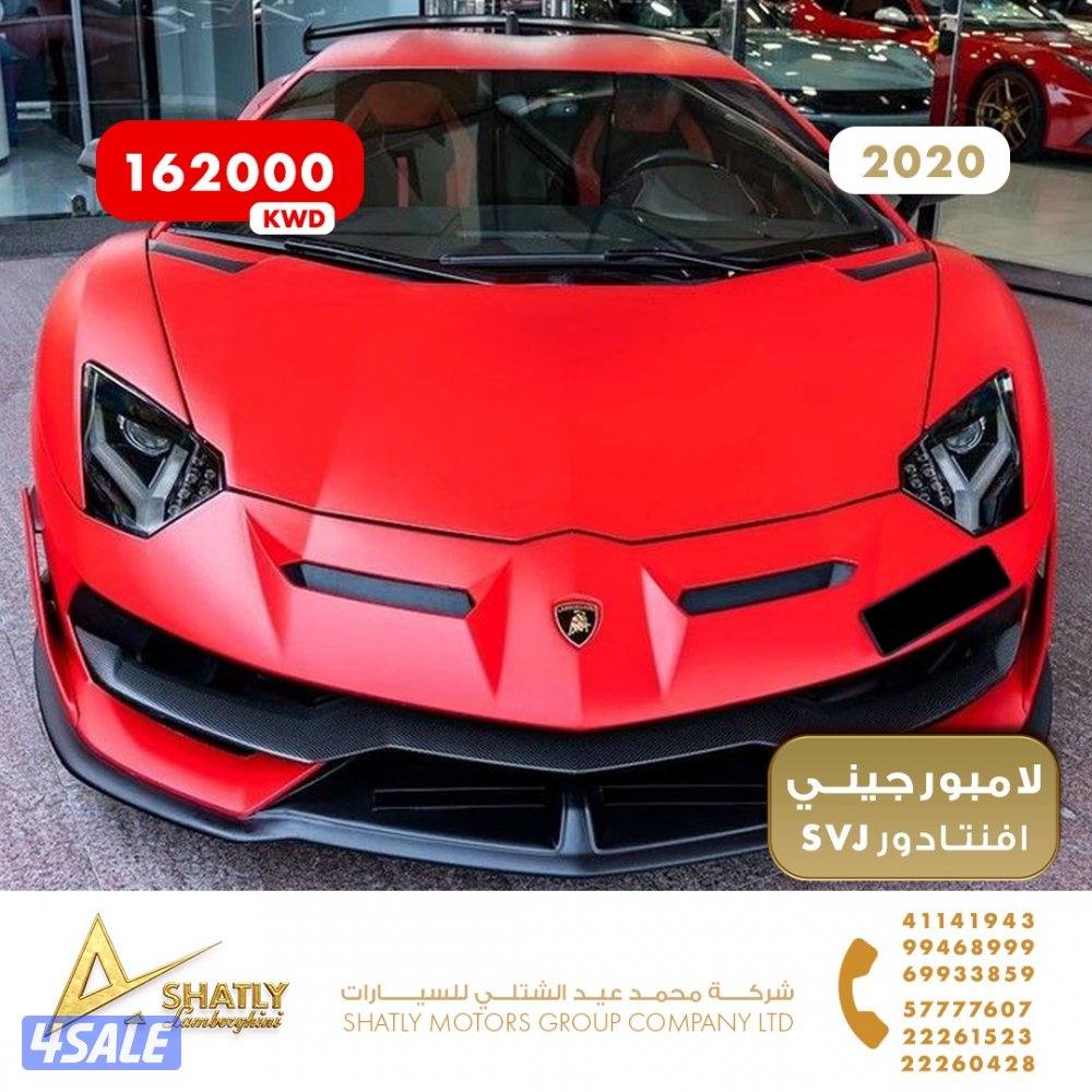 لامبورجيني افنتادور SVJ - مجموعة محمد عيد الشتلي للسيارات4