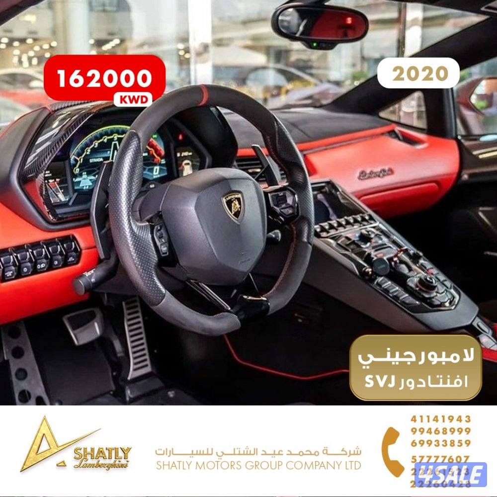 لامبورجيني افنتادور SVJ - مجموعة محمد عيد الشتلي للسيارات5