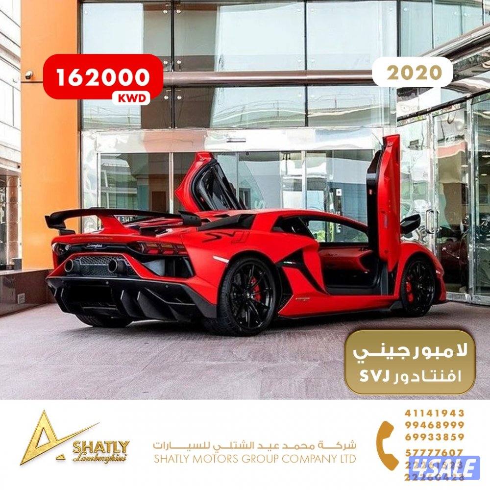 لامبورجيني افنتادور SVJ - مجموعة محمد عيد الشتلي للسيارات6