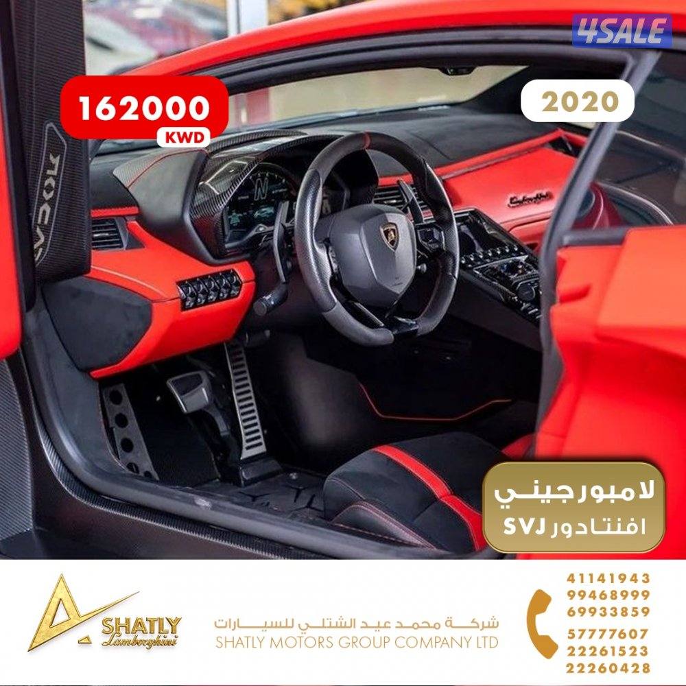لامبورجيني افنتادور SVJ - مجموعة محمد عيد الشتلي للسيارات8