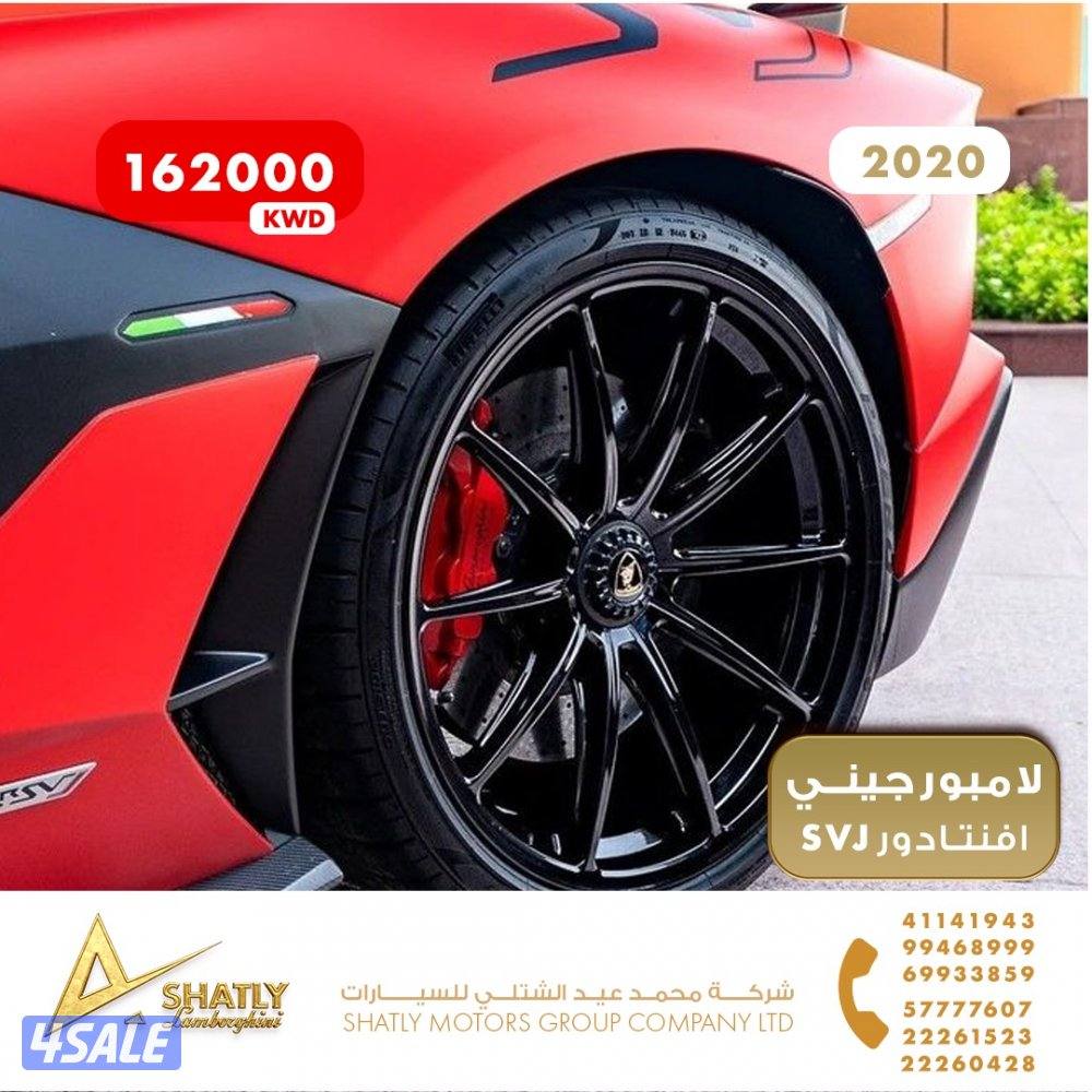 لامبورجيني افنتادور SVJ - مجموعة محمد عيد الشتلي للسيارات11