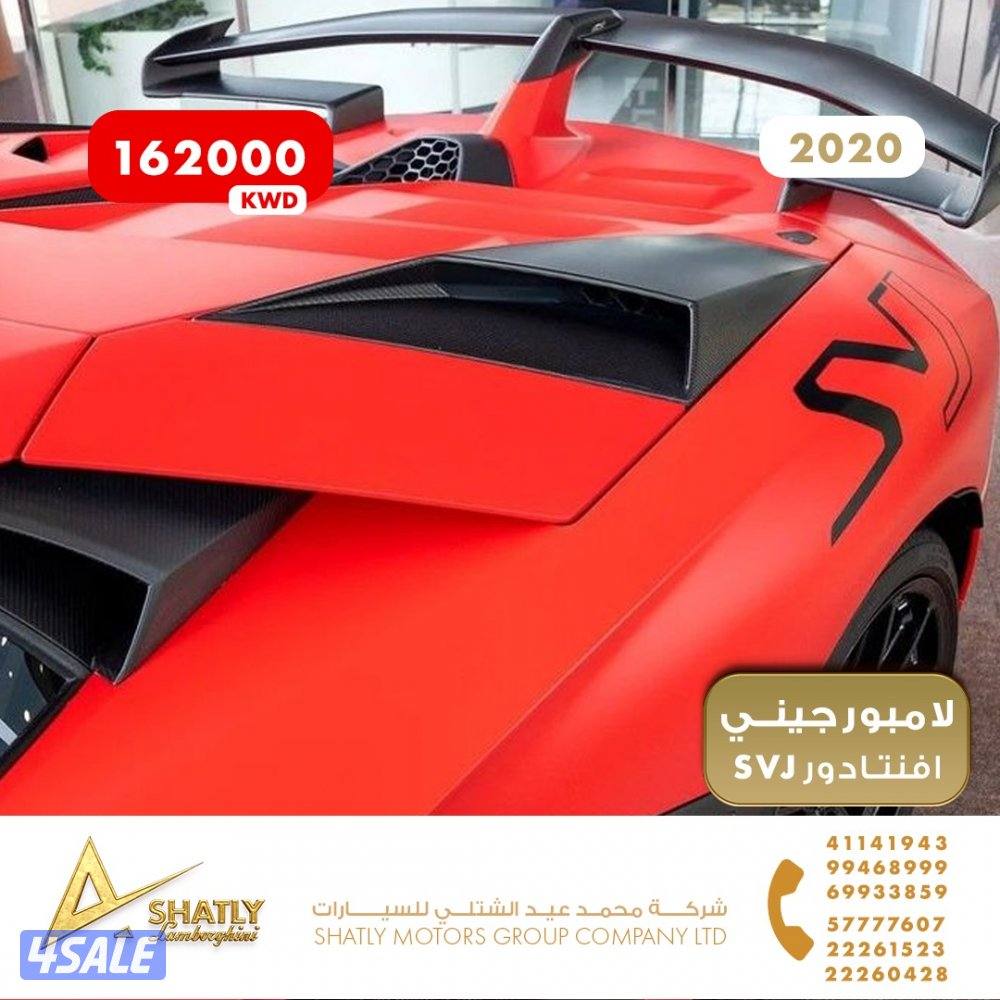 لامبورجيني افنتادور SVJ - مجموعة محمد عيد الشتلي للسيارات13