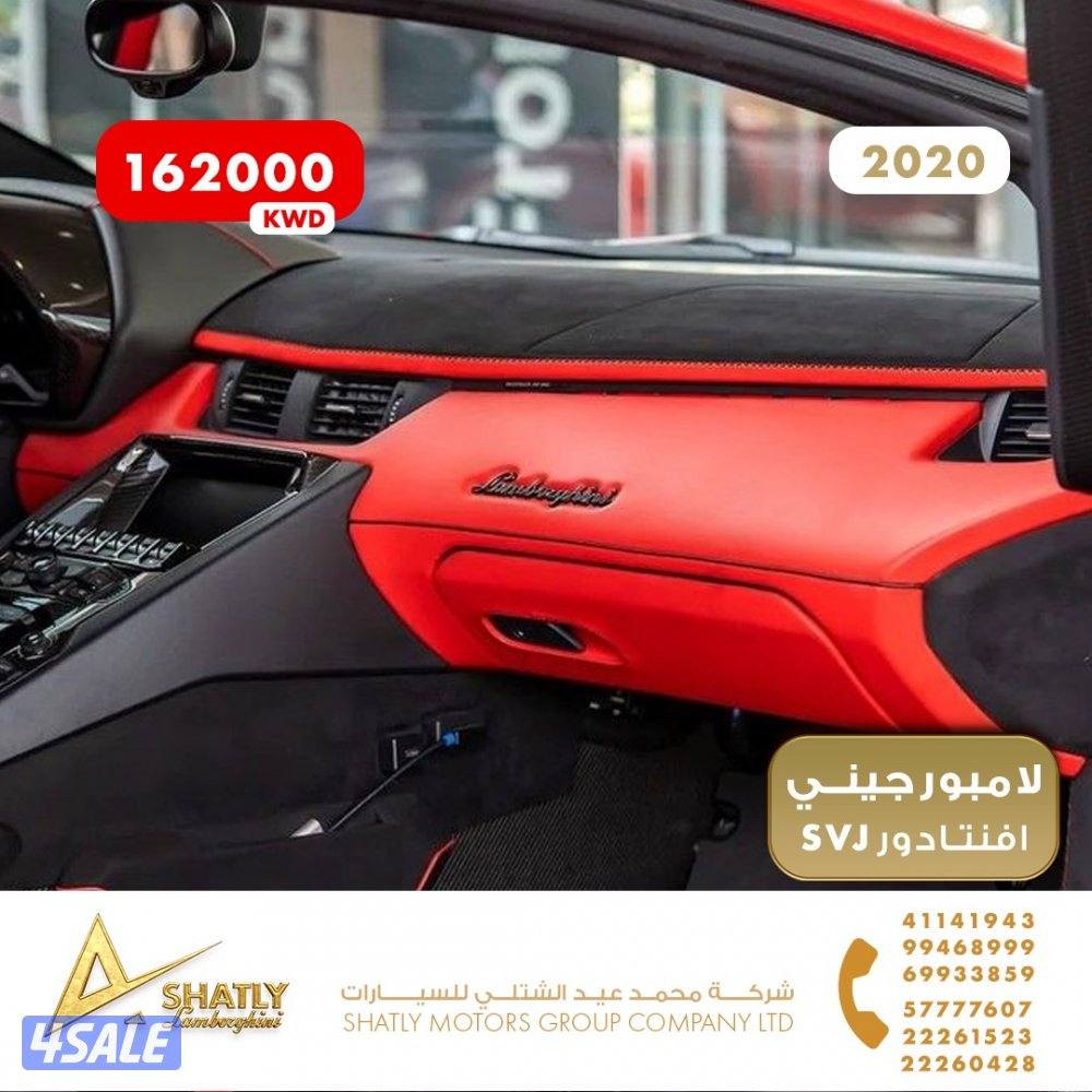 لامبورجيني افنتادور SVJ - مجموعة محمد عيد الشتلي للسيارات12
