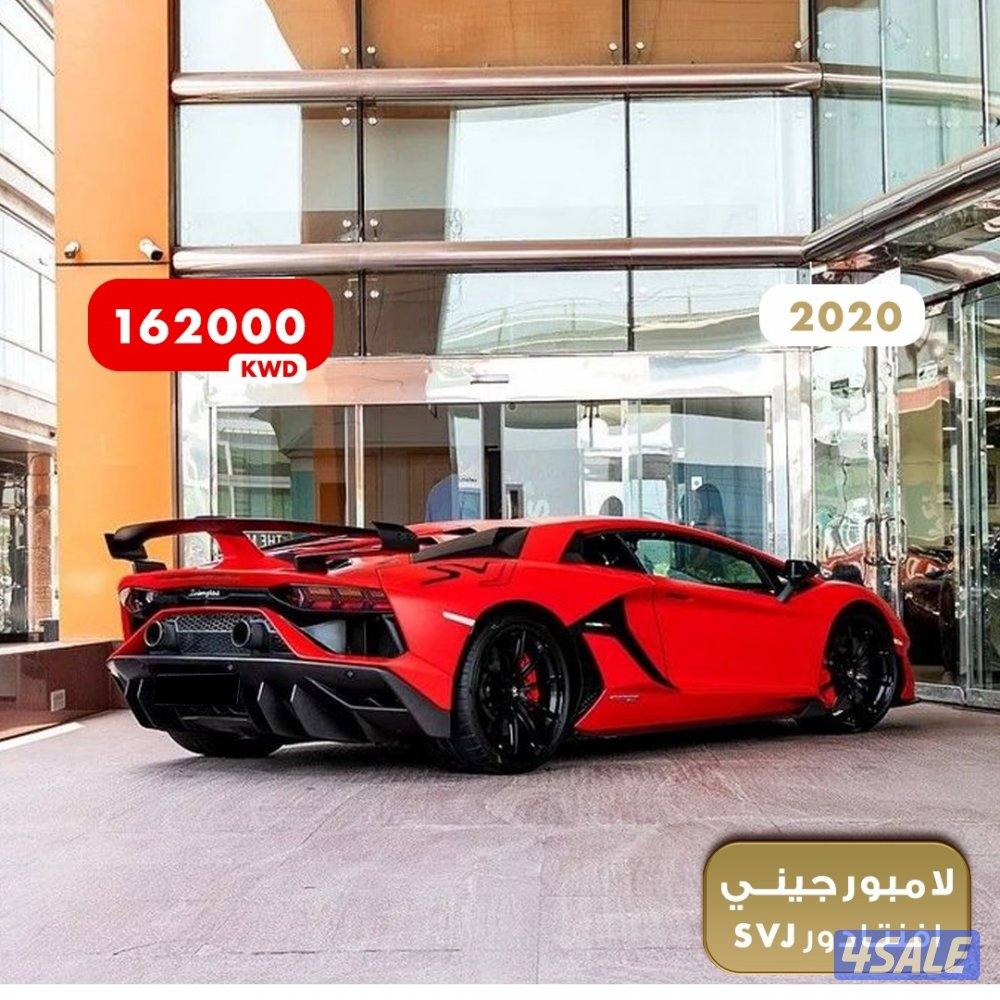 لامبورجيني افنتادور SVJ - مجموعة محمد عيد الشتلي للسيارات15