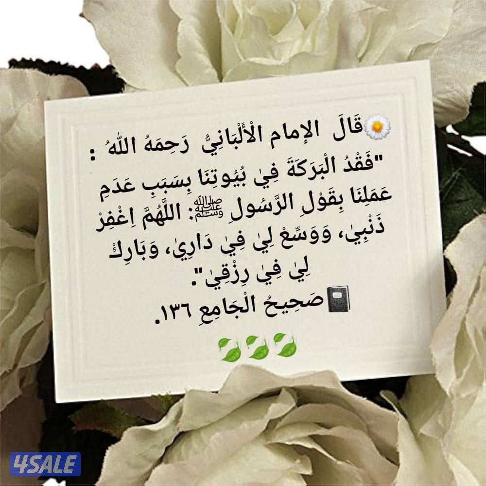 بيت كامل للايجار في العارضية1