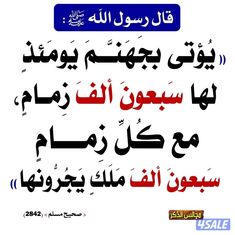 بيت كامل للايجار في العارضية2