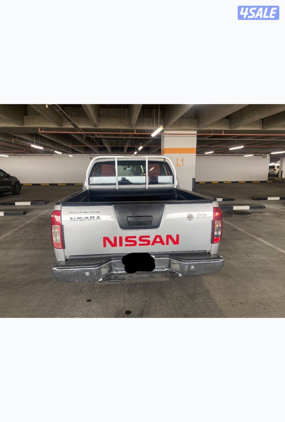 تيسان / نافارا0