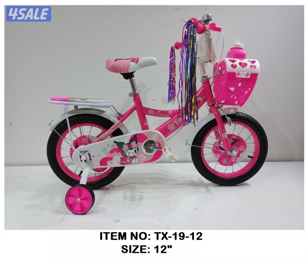 العاب الملوك0