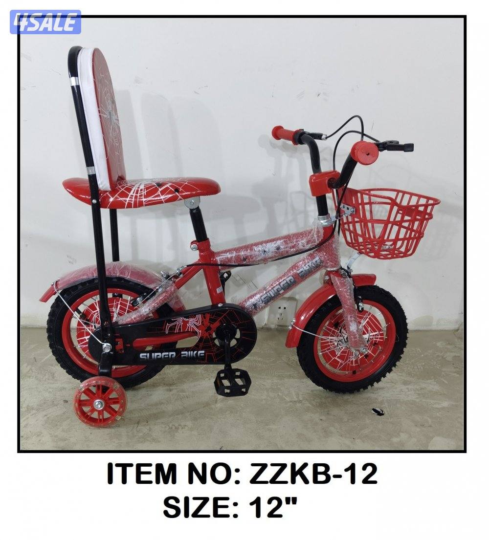 العاب الملوك2