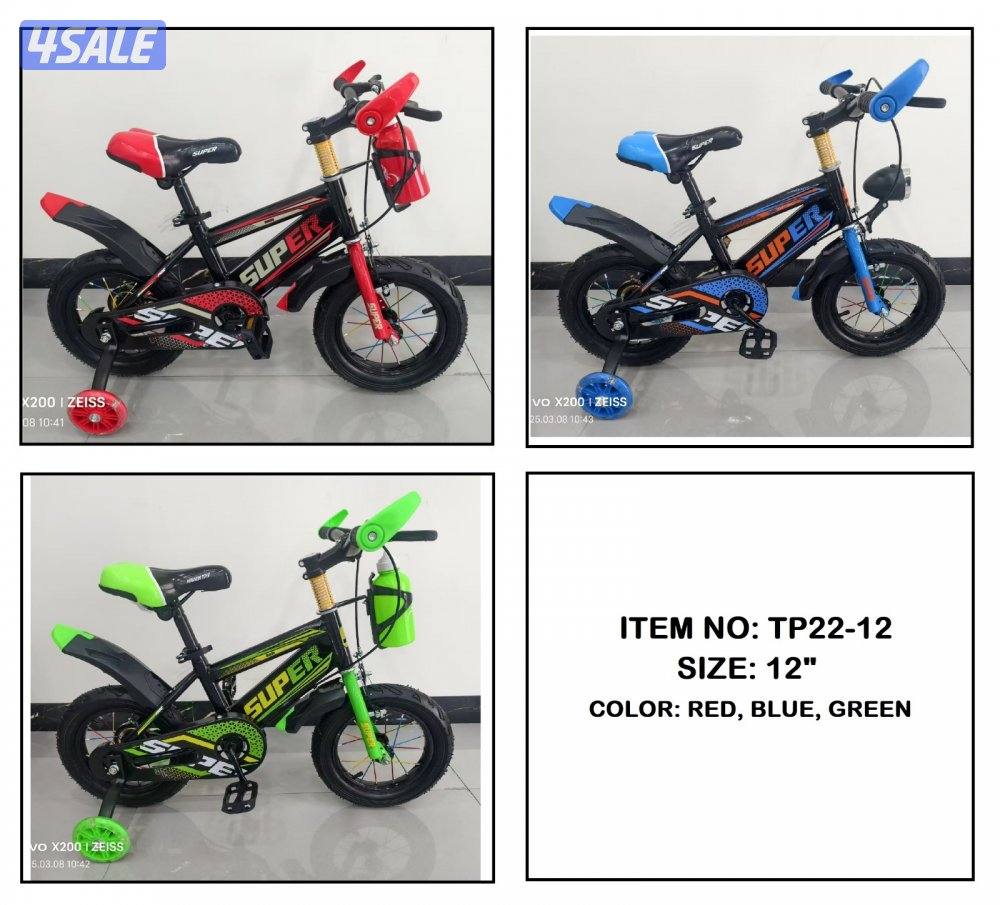 العاب الملوك4