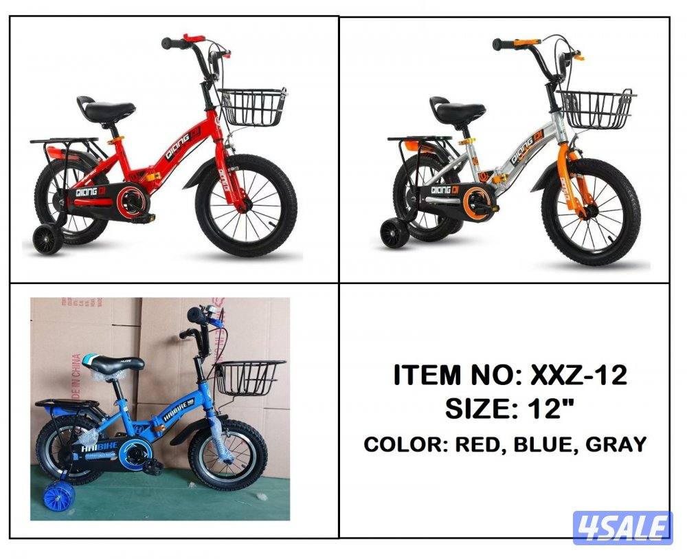 العاب الملوك6