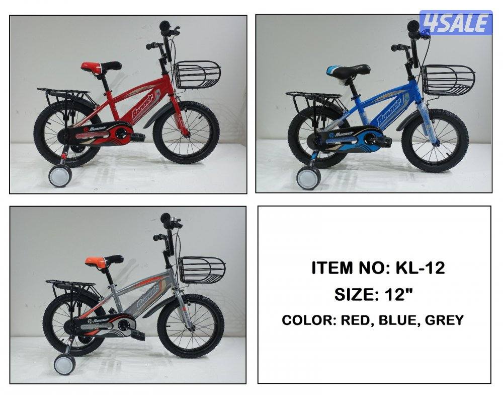 العاب الملوك5