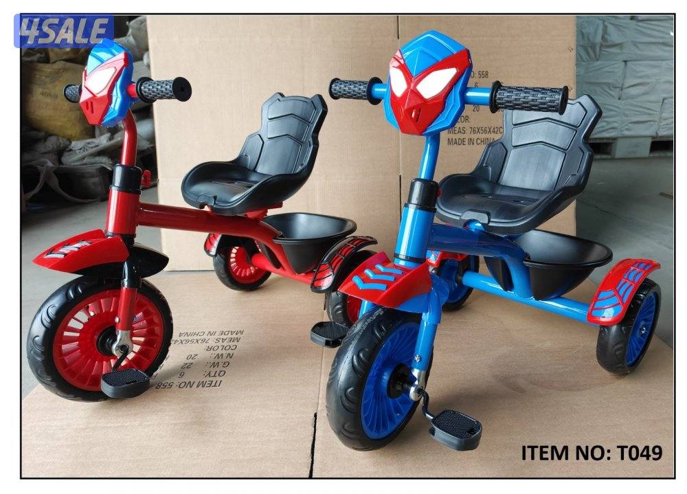 العاب الملوك11