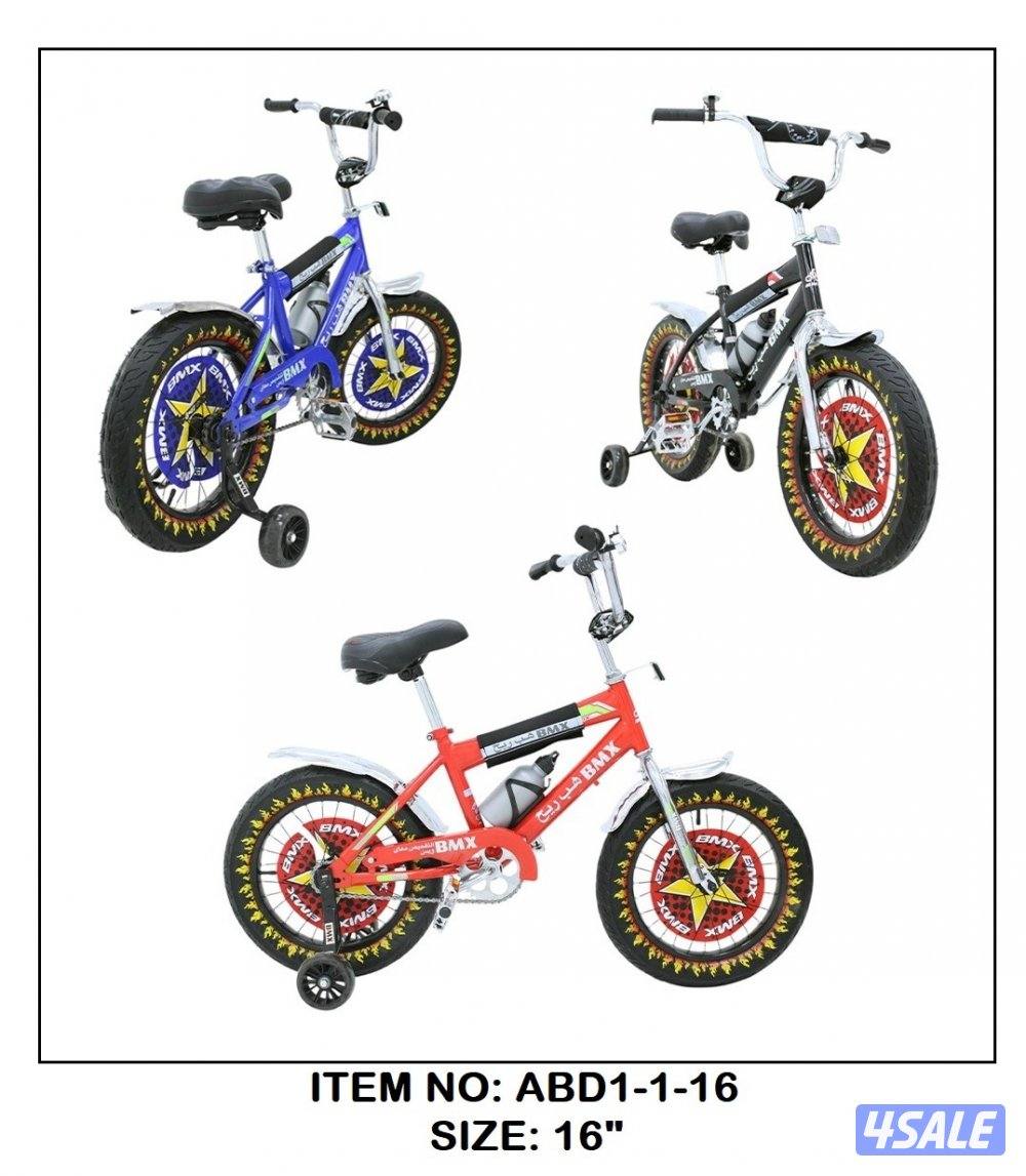 العاب الملوك13