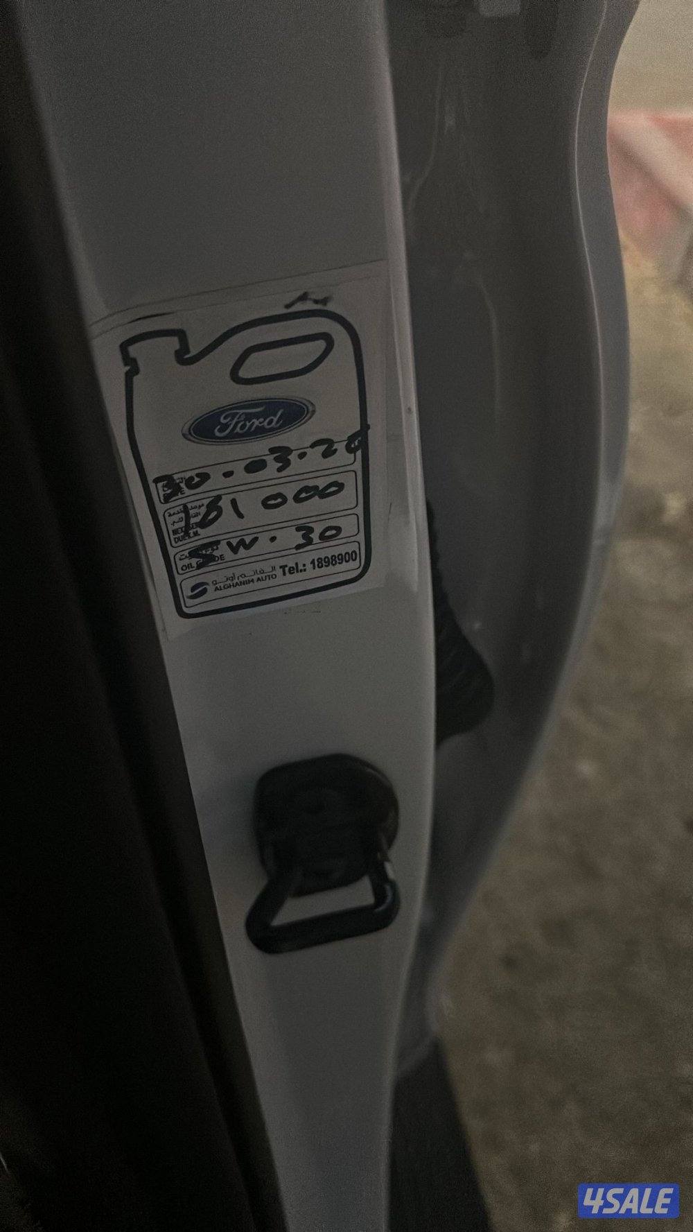 2021. صبغ وكاله7