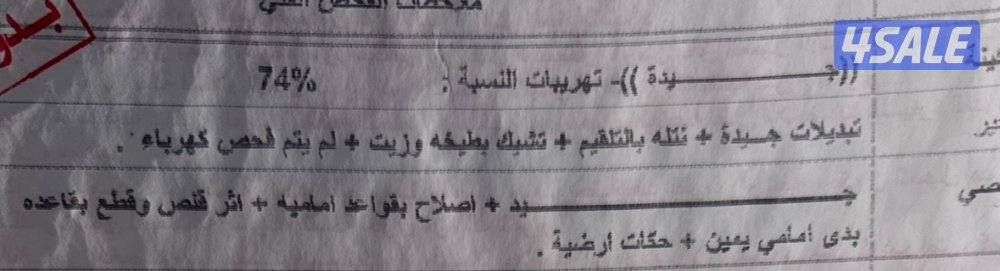 ماليبو 2017  شرط الفحص محركات شاصي سيرفس حديث كامل تواير جديده  281 م5