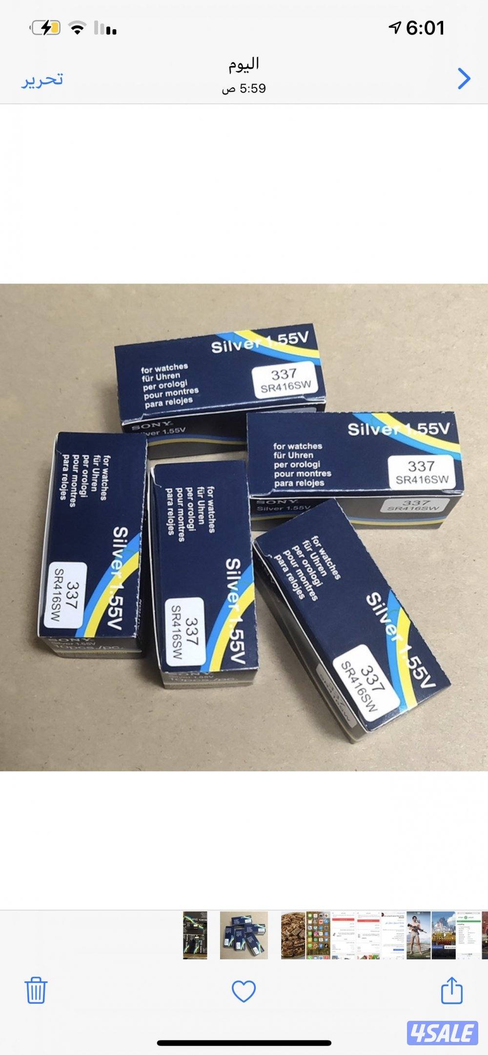 للبيع جميع انواع السماعات1