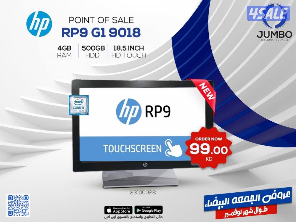 جهاز نقاط بيع اتش بي RP9 G1 9018 تاتش0