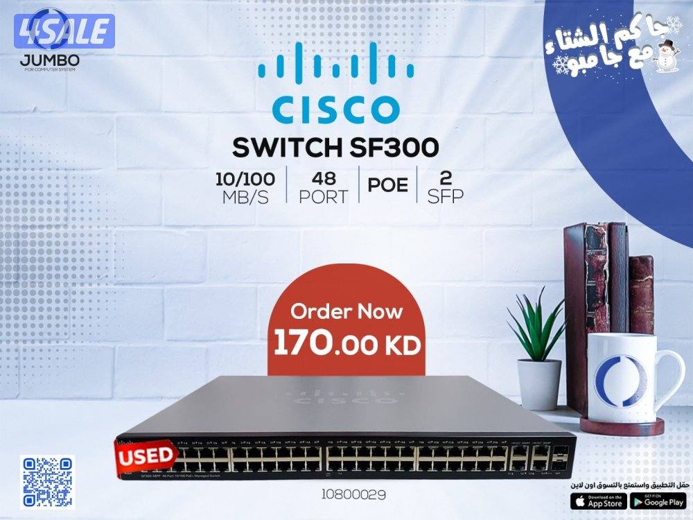سويتش سيسكو SF300 مستعمل0