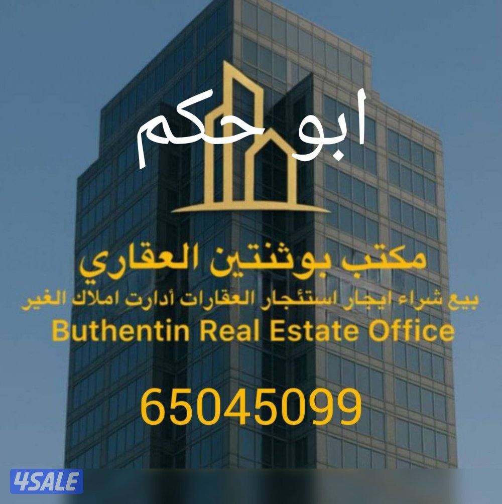 للبيع بيت بالعارضية0