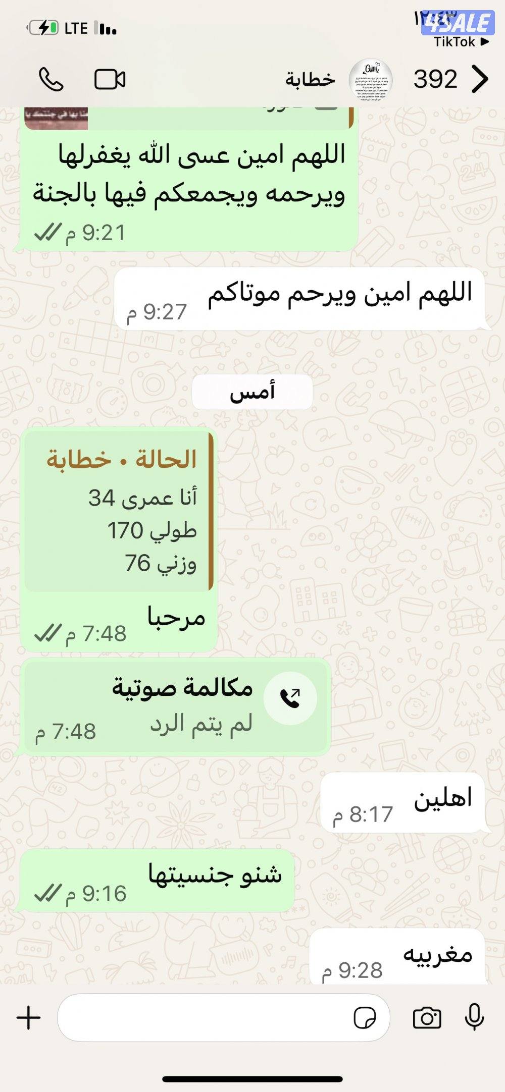 للايجار شقتين في غرب عبدالله المبارك1