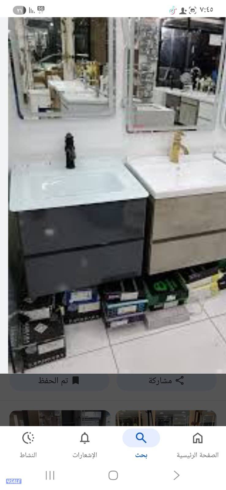 فنى صحى فني صحى0