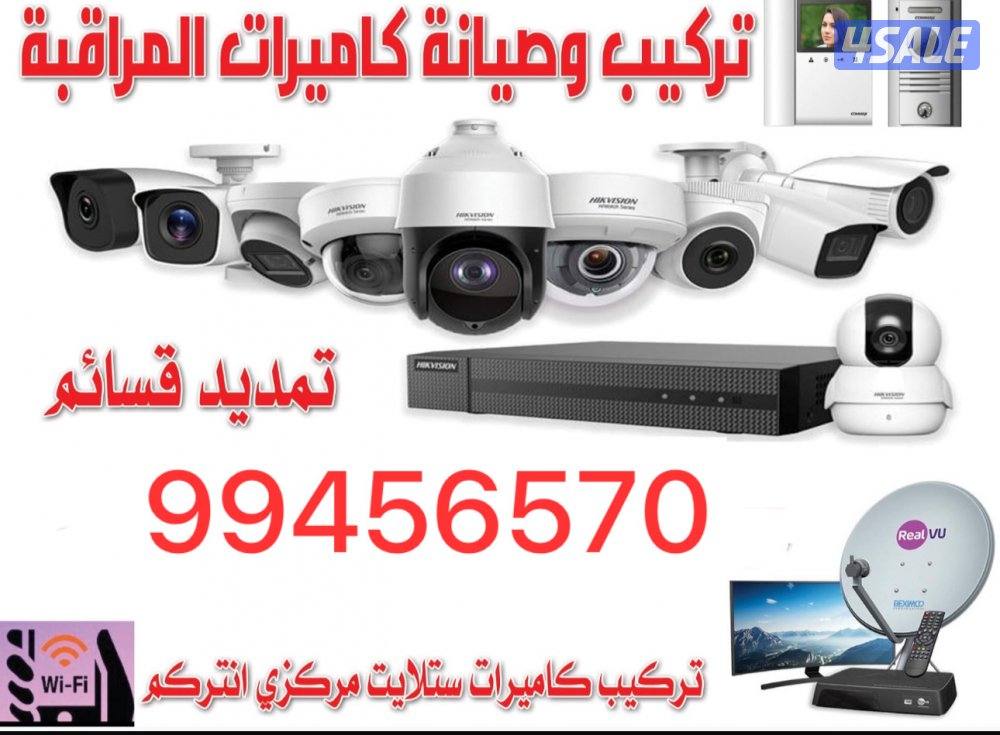 كاميرات مراقبة0