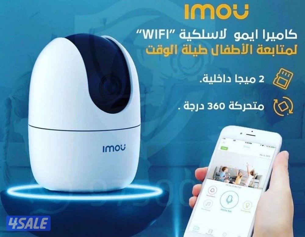 كاميرات مراقبة2