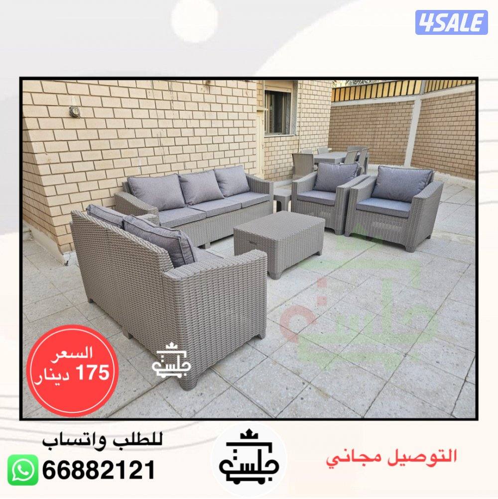جلسات حدائق خارجية بلاستيكية صناعة اردنيه من توب بلاستيك عالية الجودة0