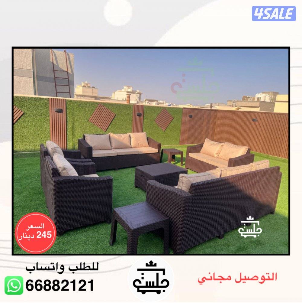 جلسات حدائق خارجية بلاستيكية صناعة اردنيه من توب بلاستيك عالية الجودة4