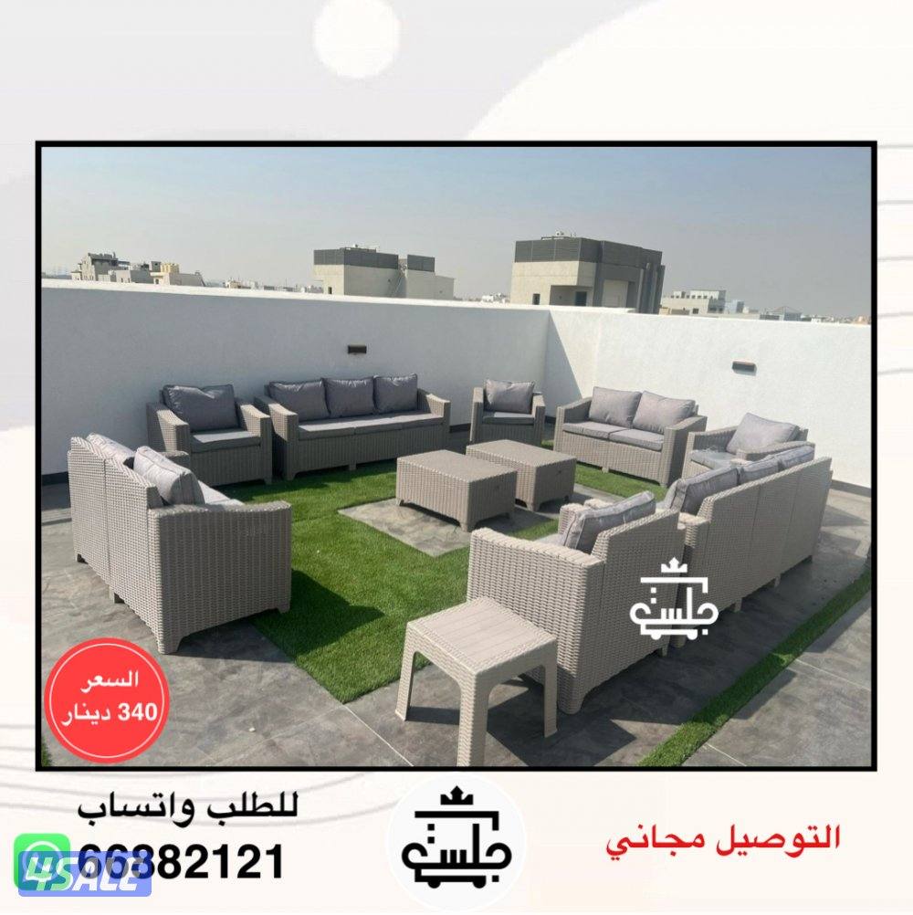 جلسات حدائق خارجية بلاستيكية صناعة اردنيه من توب بلاستيك عالية الجودة5