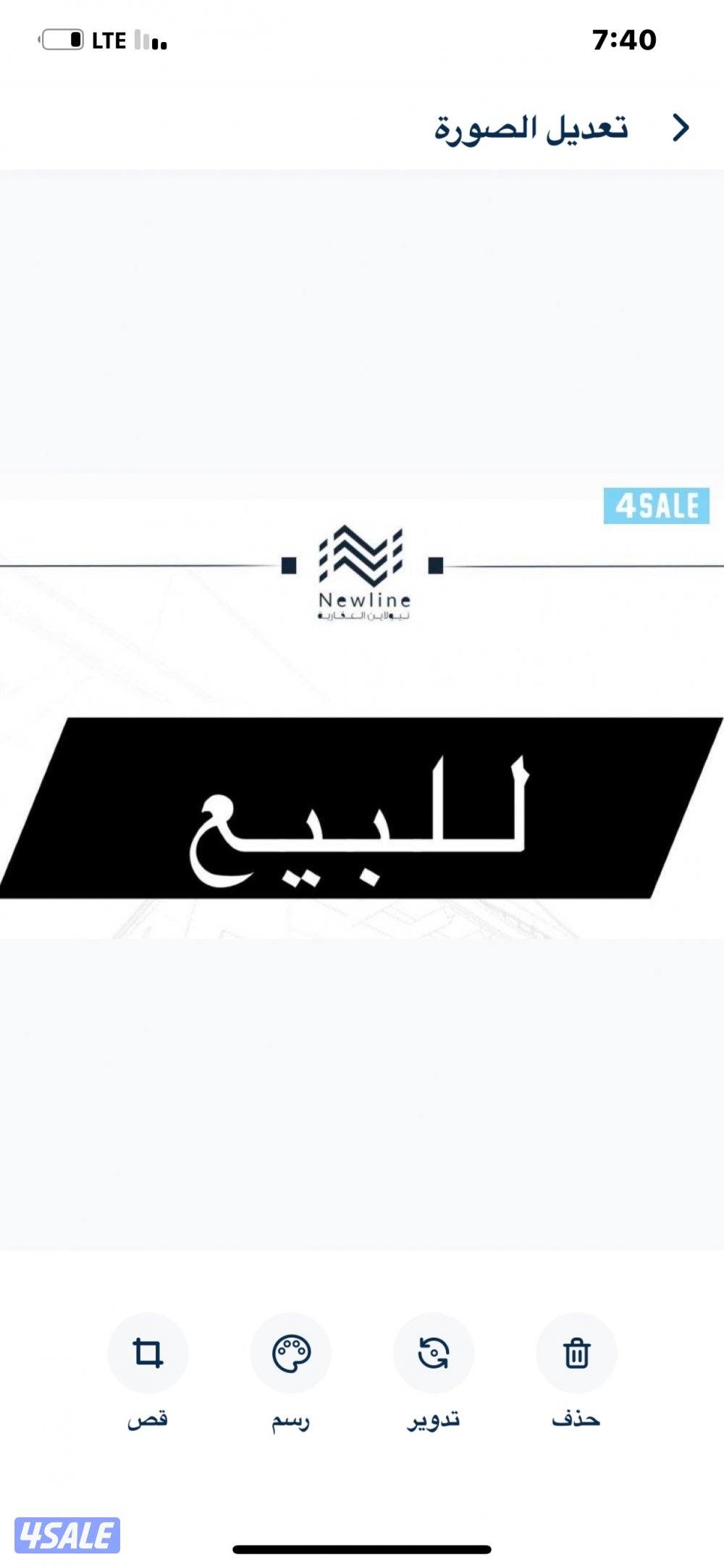 للبيع قسيمه في هدية0