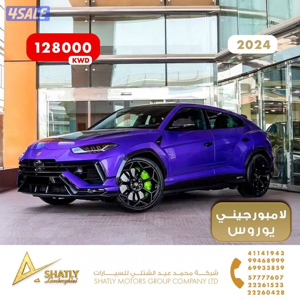 لامبورجيني يوروس - مجموعة محمد عيد الشتلي للسيارات0