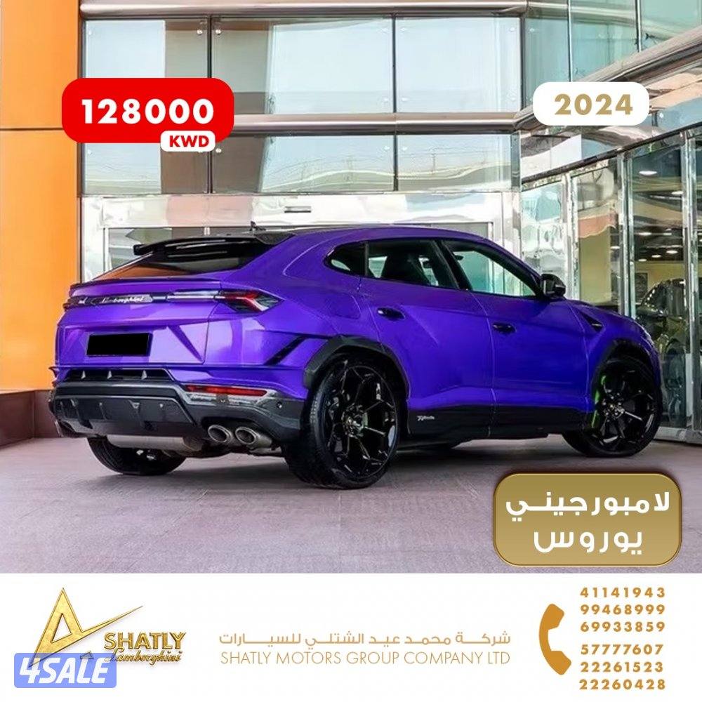 لامبورجيني يوروس - مجموعة محمد عيد الشتلي للسيارات2