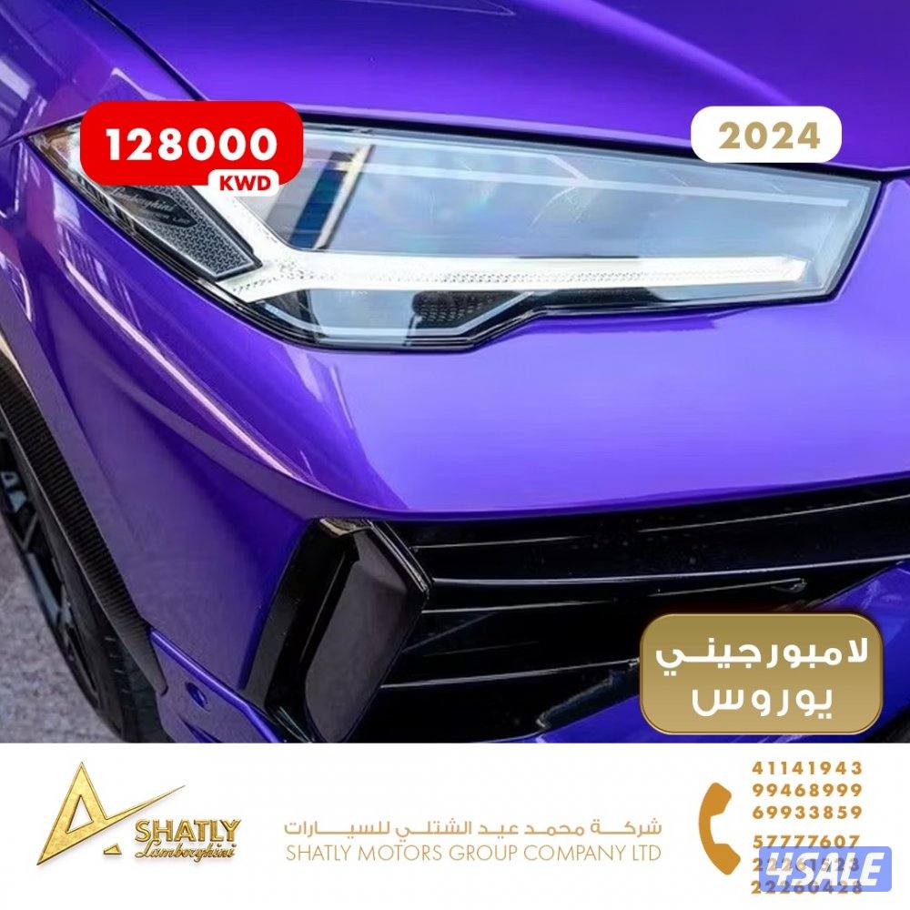 لامبورجيني يوروس - مجموعة محمد عيد الشتلي للسيارات5