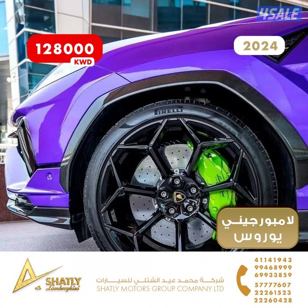 لامبورجيني يوروس - مجموعة محمد عيد الشتلي للسيارات6