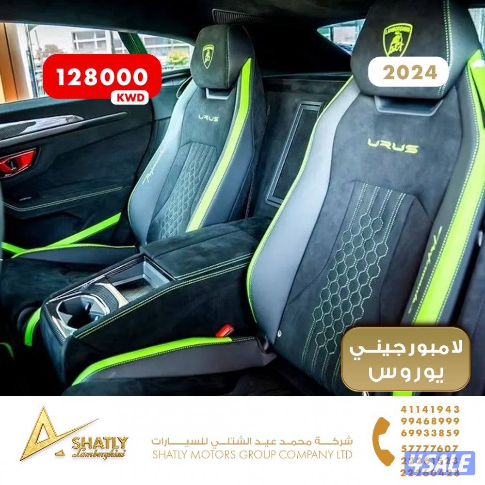 لامبورجيني يوروس - مجموعة محمد عيد الشتلي للسيارات10